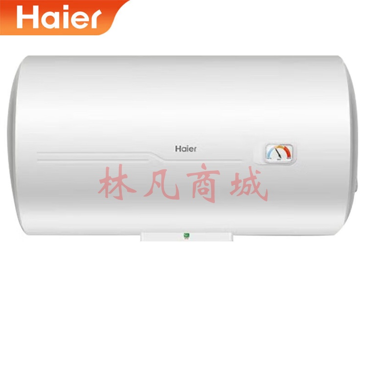 海尔（Haier）2200W速热电热水器 60升家用速热洗澡储水横式电热水器 速热大水量 ES60H-CK3