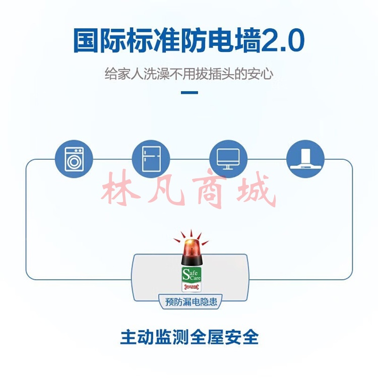 海尔（Haier）2200W速热电热水器 60升家用速热洗澡储水横式电热水器 速热大水量 ES60H-CK3