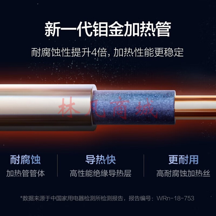 海尔（Haier）2200W速热电热水器 60升家用速热洗澡储水横式电热水器 速热大水量 ES60H-CK3