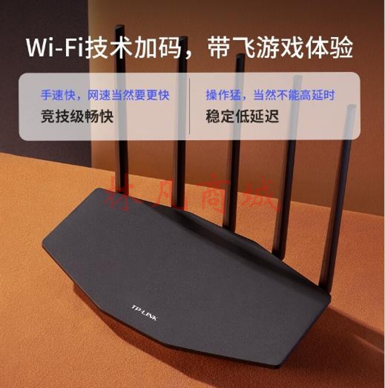 TP-LINK 7DR3630 WiFi7千兆双频无线路由器2.5G 1个装