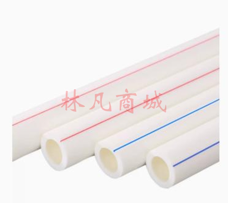 PPR管 25管