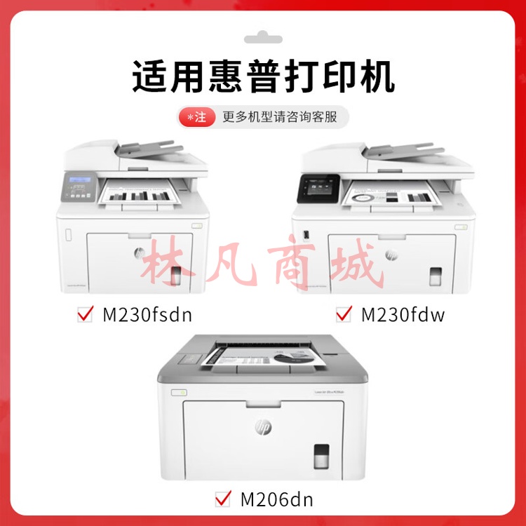 得印PLUS版CF231A粉盒31A硒鼓适用惠普M206dn M230fdn M230sdn打印机墨粉盒 【12000页】CF232A鼓架/鼓组件