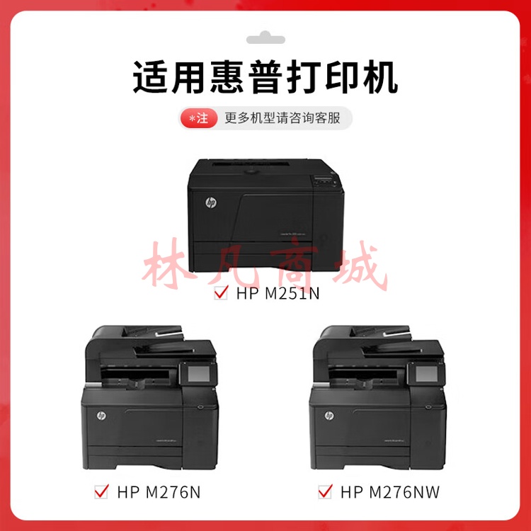 得印PLUS版适用惠普HP LaserJet Pro 200 Color M251n打印机硒鼓m276nw/n CF211A/131A 青色易加粉硒鼓