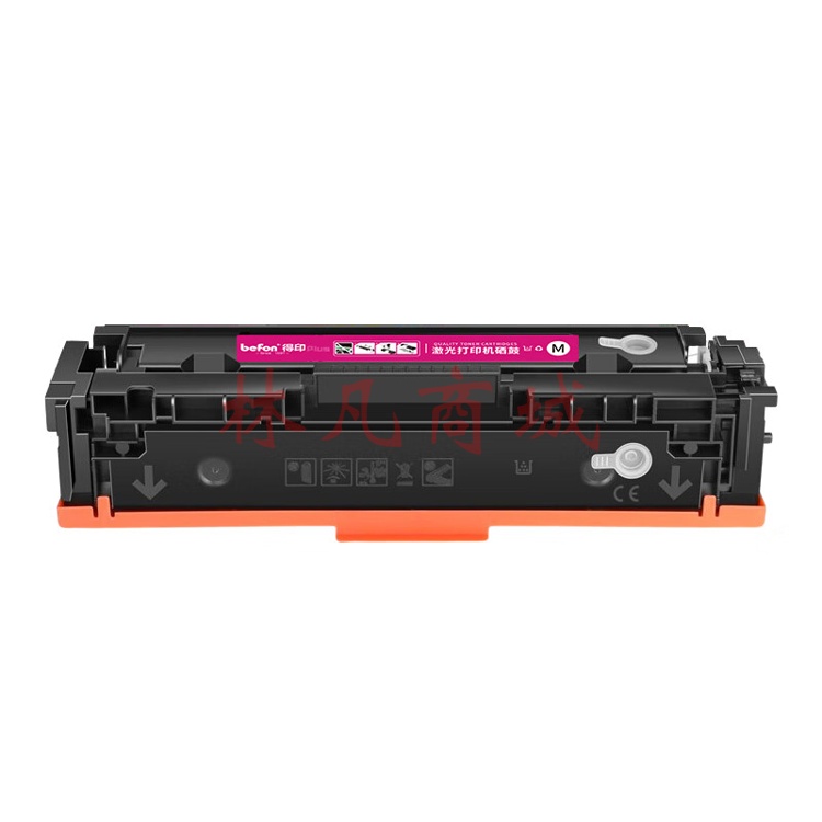 得印PLUS版适用惠普HP LaserJet Pro 200 Color M251n打印机硒鼓m276nw/n CF213A/131A 红色易加粉硒鼓