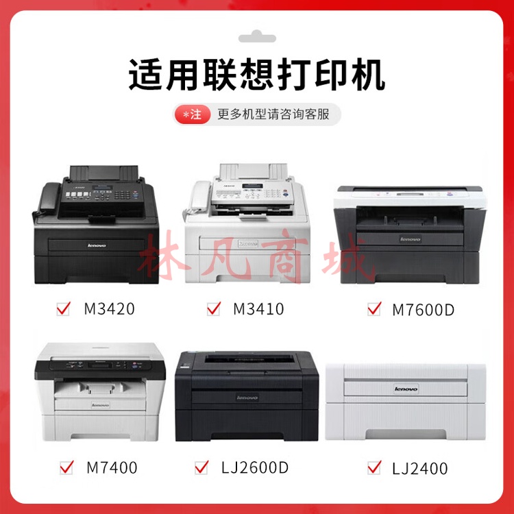 得印PLUS版适联想M7400硒鼓M7450F粉盒LJ2400墨盒M7600D墨粉盒m7650dnf打印机 LD2441/2641鼓架鼓组件12000页