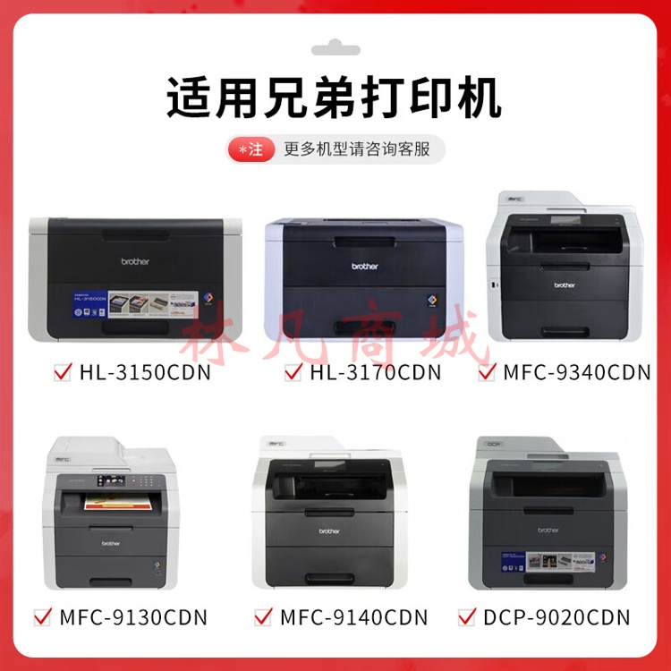 得印PLUS版tn281/285粉盒适用兄弟HL3150CDN硒鼓MFC9340cdw 9130 9330墨盒 【2500页】TN281/285 黑色粉盒