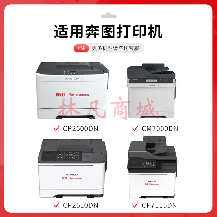 得印PLUS版CTL-350粉盒适奔图CP2500DN CM7000FDN（智享版）CM5055dn打印机硒鼓 CTL-350 青色粉盒