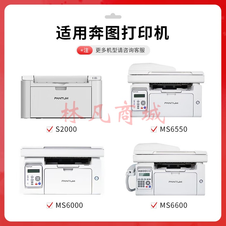 得印PLUS版PD-202硒鼓适用奔图S2000 MS6550 MS6000 MS6600/NW打印机墨粉盒 【1600页】PD-202易加粉含芯片