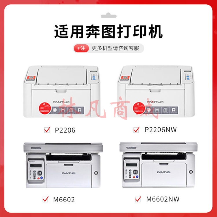 得印PLUS版PD213适用奔图PANTUM P2206NW墨盒M6202NW硒鼓易加粉M6603NW墨粉【加粉不换芯片】PD-213黑色硒鼓