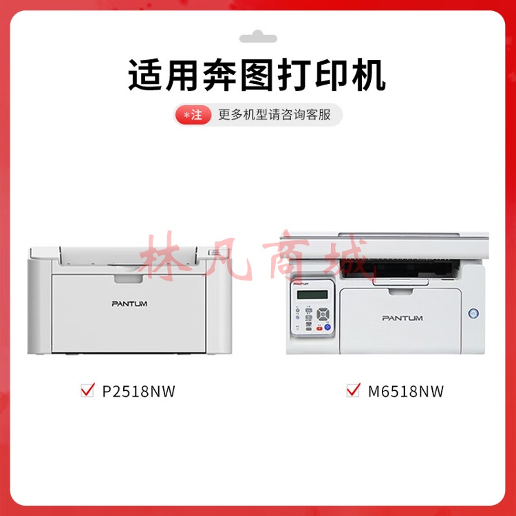 得印PLUS版适用奔图PD-218硒鼓PANTUM P2518NW M6518NW打印机墨盒M6568NW粉盒 【1600页】PD-218易加粉硒鼓