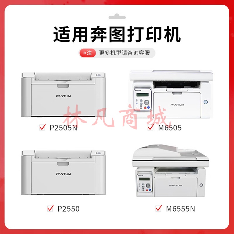 得印PLUS版PD205硒鼓适奔图M6505N P2505N M6555N M6605 P2550打印机【永久芯片加粉不换芯片】PD-205硒鼓