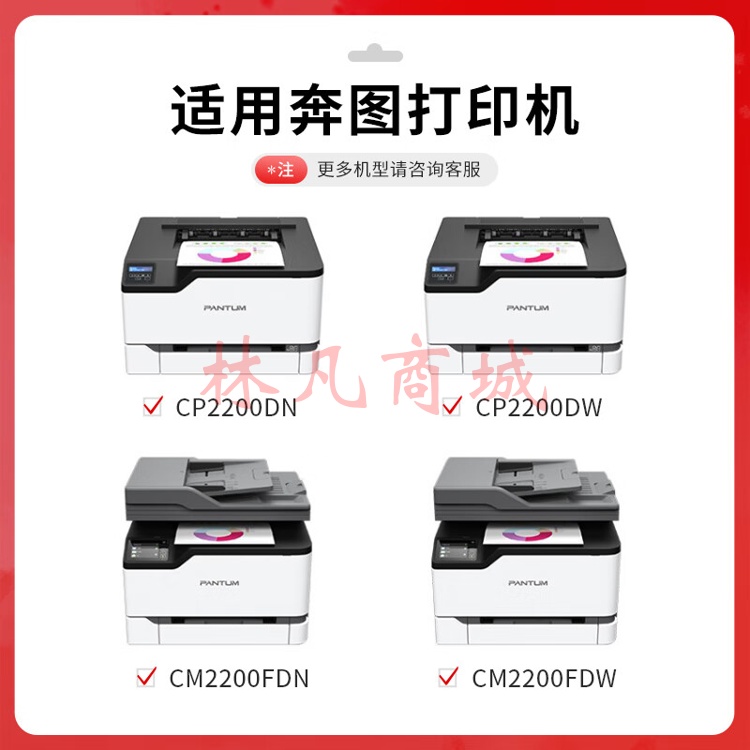 得印PLUS版适用PANTUM奔图CTL-2000硒鼓CP2200DN CM2200FDN/FDW粉盒彩色 【1500页】CTL-2000 黑色硒鼓