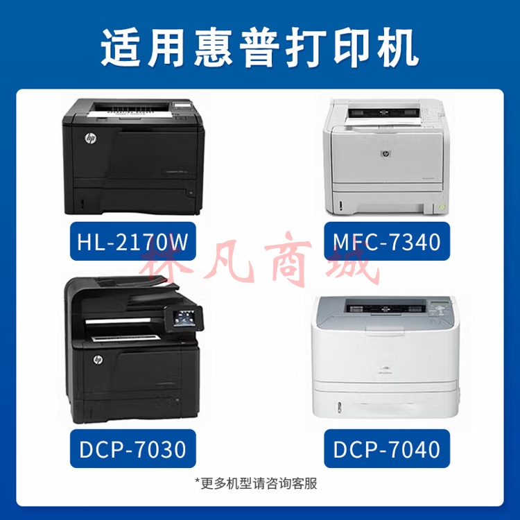 国际CE505A硒鼓适用惠普HP P2035 2035D 2035N P2055 2055D碳粉盒 CE505A黑色硒鼓 1支装【2700页】 黑色