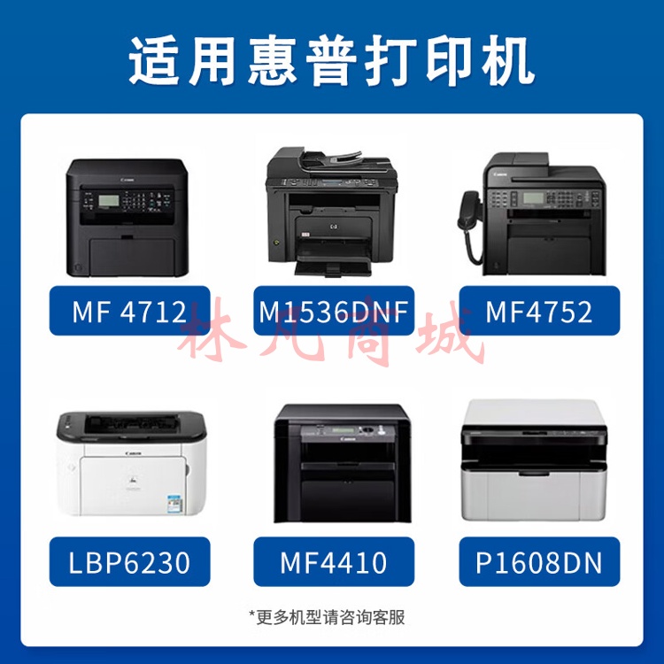 国际CE278A 78A适用惠普M1536dnf硒鼓P1560 P1566 P1606dn打印机墨盒 CE278A大容量硒鼓 1支装【3000页】