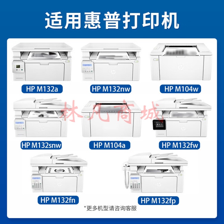 国际CF218A适用惠普m132nw墨盒m132nw硒鼓m104w打印机m132a粉盒M132SNW 【带芯片】2000页-标准版粉盒