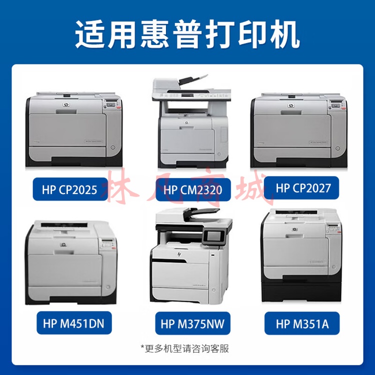 国际CC530A硒鼓适用惠普304A LaserJet CP2025 CM2320彩色激光打印机粉盒 【2800页】CC531A青色硒鼓