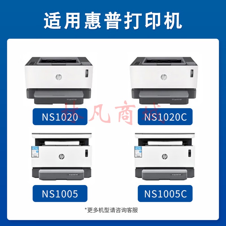 国际适用惠普W1108AD粉盒HP108AD打印机墨盒NS1020c/w硒鼓mfp1005c/w闪充 W1108A/108A碳粉盒1支装-共2500页