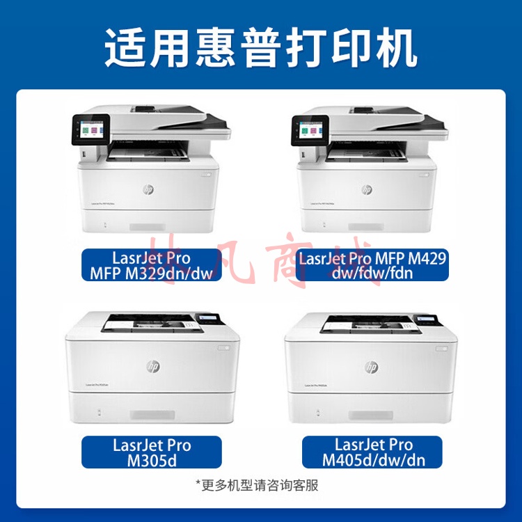 国际CF277A硒鼓适用惠普M329dw硒鼓 M429fdw/fdn M405d打印机墨盒M305d 【带芯片】77A黑色硒鼓3500页