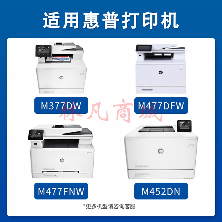 国际CF410A适用惠普M452DW/dn硒鼓M377dw打印机M477FDW/NW墨盒410A粉盒 【上机即用】CF412A黄色易加粉硒鼓