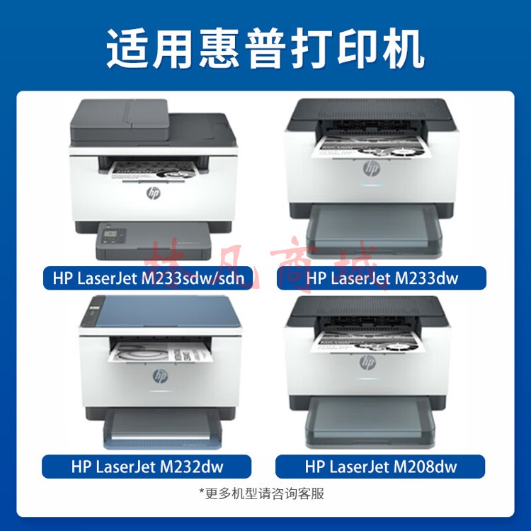 国际m232dw硒鼓137a硒鼓W1370A适用惠普m233dw粉盒m233sdw打印机m208dw 【带芯片】标准版1500页