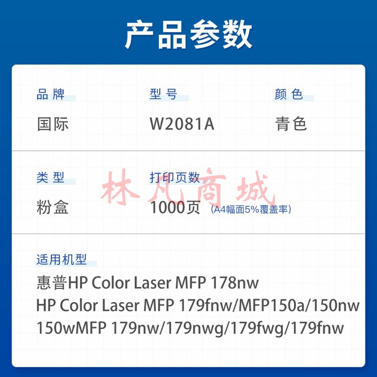 国际适用惠普HP118A硒鼓W2080A打印机MFP 178nw 179fnw墨粉盒M150A/nw 【带芯片】W2081A青色易加粉硒鼓