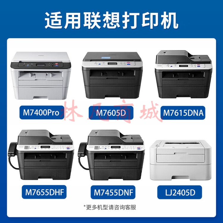 国际适用联想LJ2400PRO打印机硒鼓M7400PRO墨盒M7450FPRO粉盒LJ2605D墨粉LT2451黑色 标准版易加粉粉盒2600页