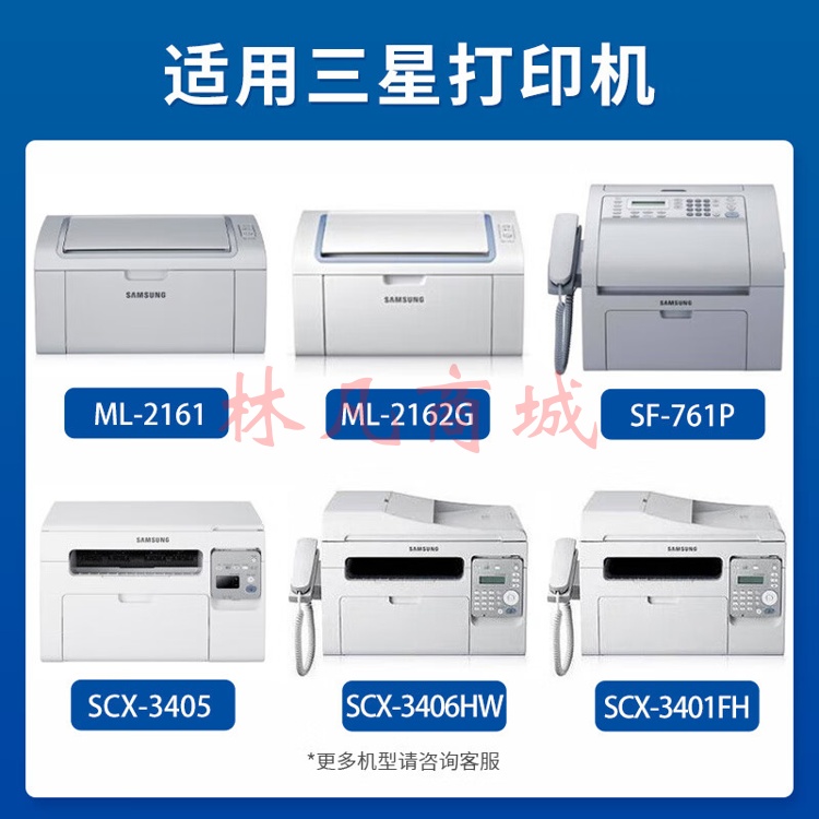 国际D101S适用三星SCX3401FH硒鼓ML2161打印机3405F粉盒3400FW墨盒2160 MLT-D101S易加粉硒鼓-1支装