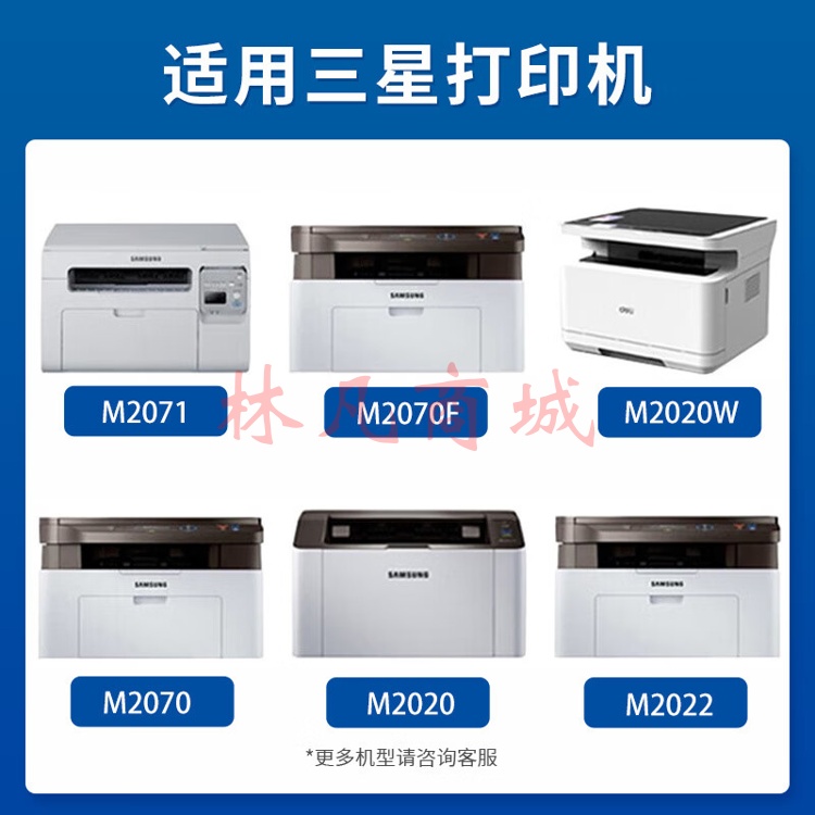 国际m2071hw墨盒适用三星111硒鼓xpress-m2070w打印机m2071fh激光一体机硒鼓 【1500页】D111S黑色 硒鼓1支装