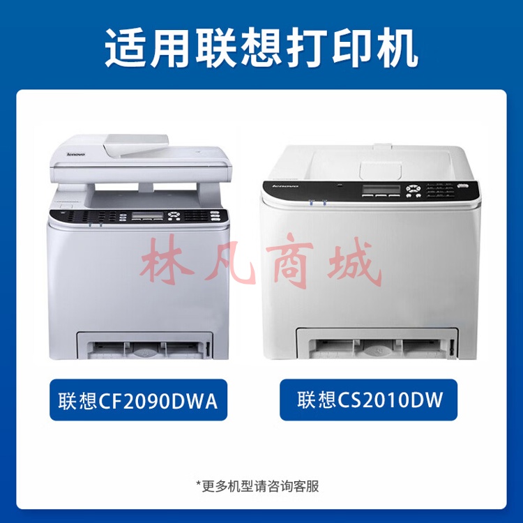 国际适用CS2010DW打印机墨粉盒联想LD205硒鼓墨盒CF2090DWA碳粉盒墨粉 LD205K 黑色硒鼓（2500页）标准装