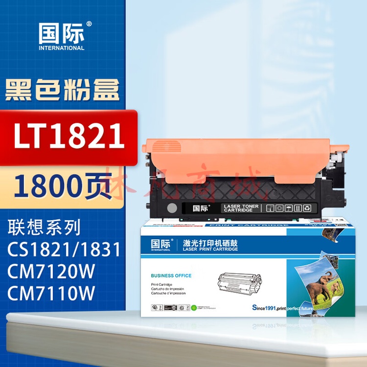 国际适用联想LT1821粉盒CS1831 1831W硒鼓CM7120W墨盒CS1821墨粉7110W LT1821大容量 黑色易加粉【1800页】