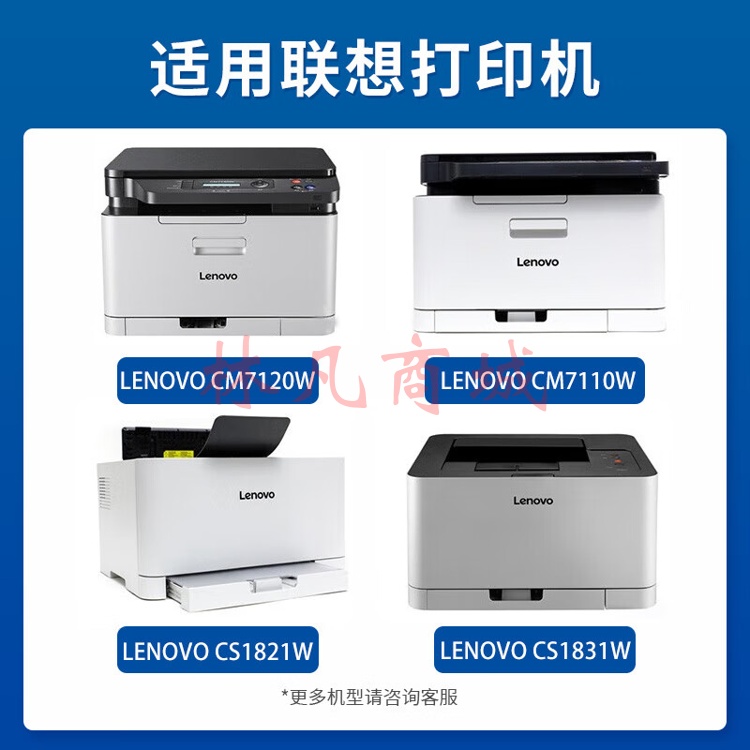 国际适用联想LT1821粉盒CS1831 1831W硒鼓CM7120W墨盒CS1821墨粉7110W LT1821大容量 黑色易加粉【1800页】