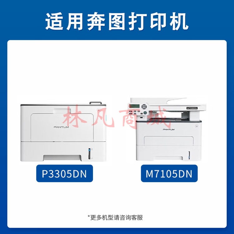 国际适用奔图PANTUM TL-413粉盒DL413鼓架P3305DN M7105DN硒鼓M7107 TL-413标准装粉盒带芯片-1500页