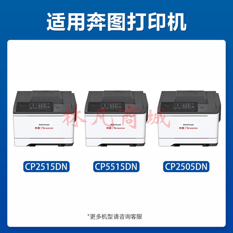 国际CTL-355M红色粉盒 适用CP2515DN/CP5155DN打印机