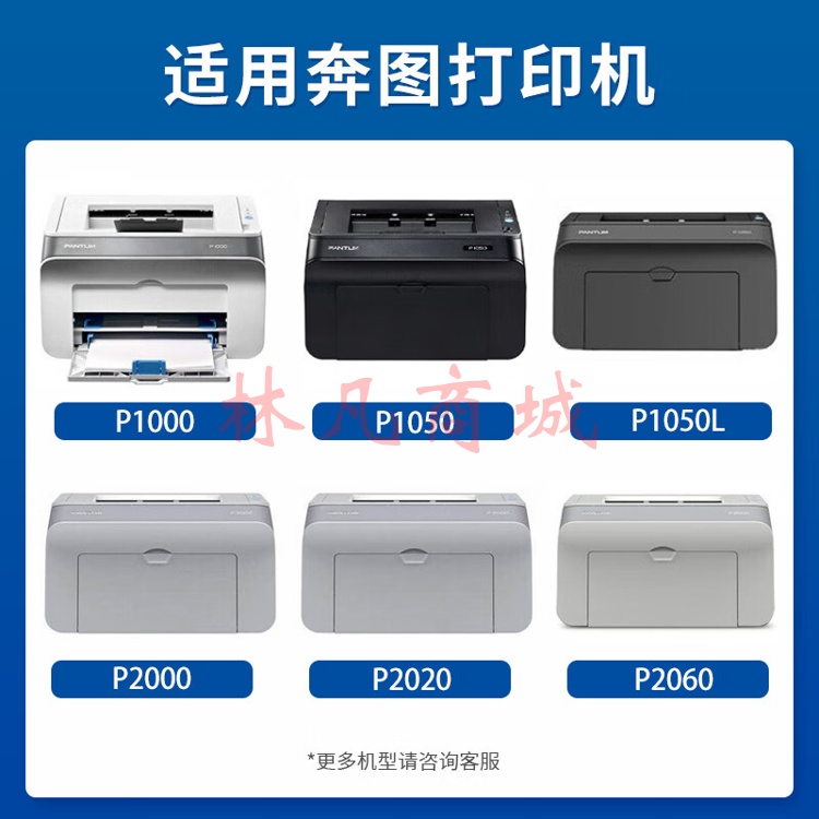 国际适用奔图PD-200H打印机硒鼓P1050 2050 M5000粉盒6000 P2040墨盒 PD-200H 黑色 易加粉硒鼓