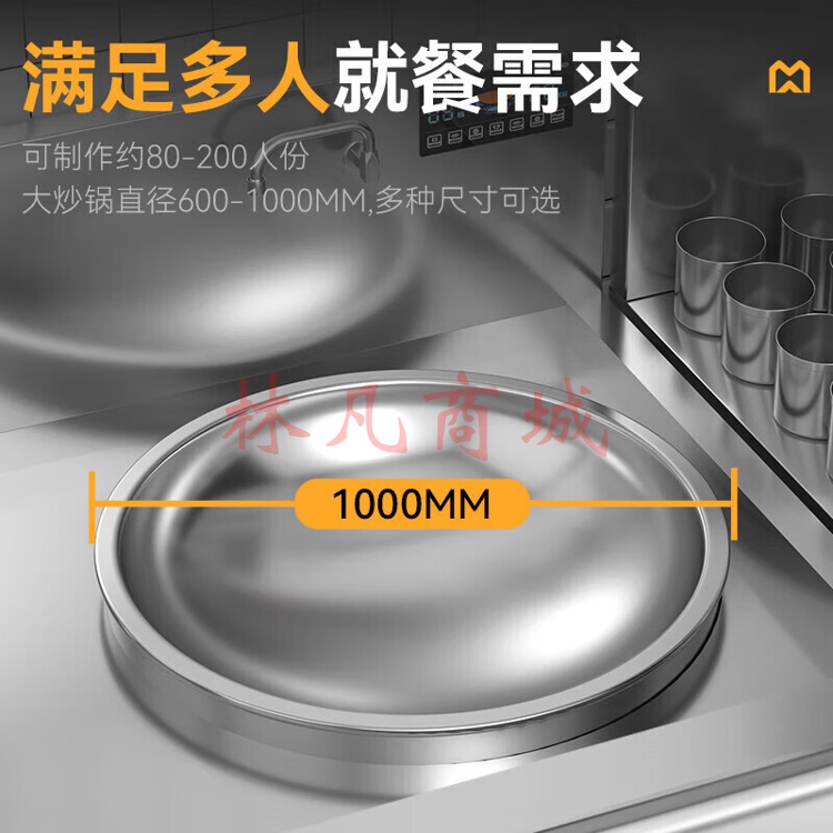 麦大厨 商用电磁炉大功率电磁大锅灶大小组合炉15KW+20KW电炒锅餐厅食堂饭店双头大炒灶 MDC-DCA6-ZH4080H（不包含送货上门、安装）