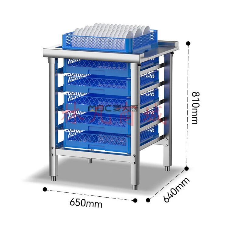 麦大厨 MDC 揭盖式洗碗机全自动高档连锁餐饮洗碗机商用食堂餐厅大型酒店刷碗盘子清洗厨房设备 洁碟台（不包含送货上门、安装）