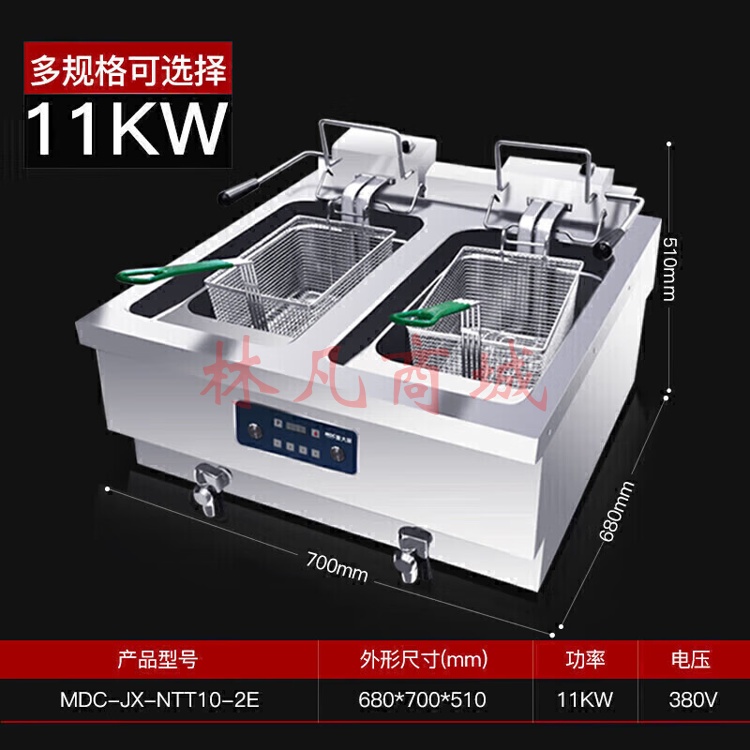 麦大厨 商用电炸炉大容量油炸锅商业炸鸡排薯条炸串控温酒店餐厅油炸炉 MDC-JX-NTT10-2E （不包含送货上门、安装）