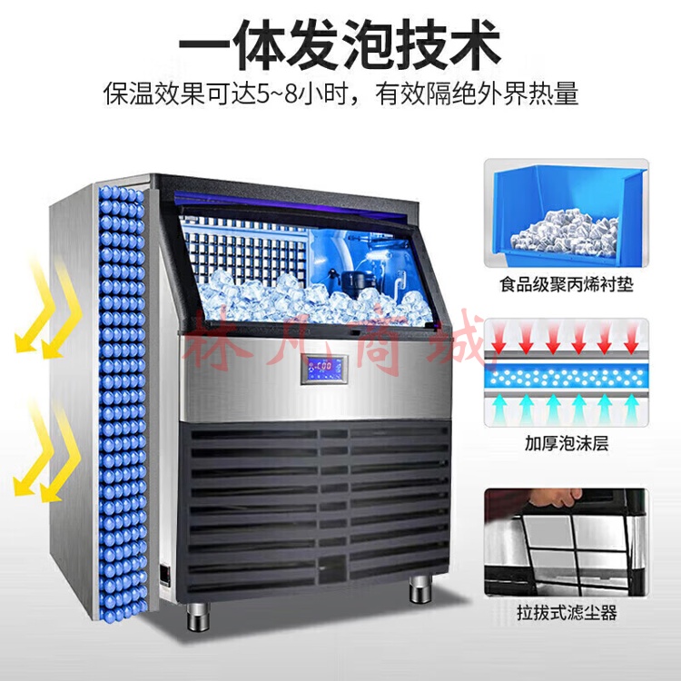 麦大厨 制冰机商用全自动大容量小型奶茶店冷饮店大型制冰设备日产120KG商用制冰机方冰 MDC-FPS-175P-120KG（不包含送货上门、安装）