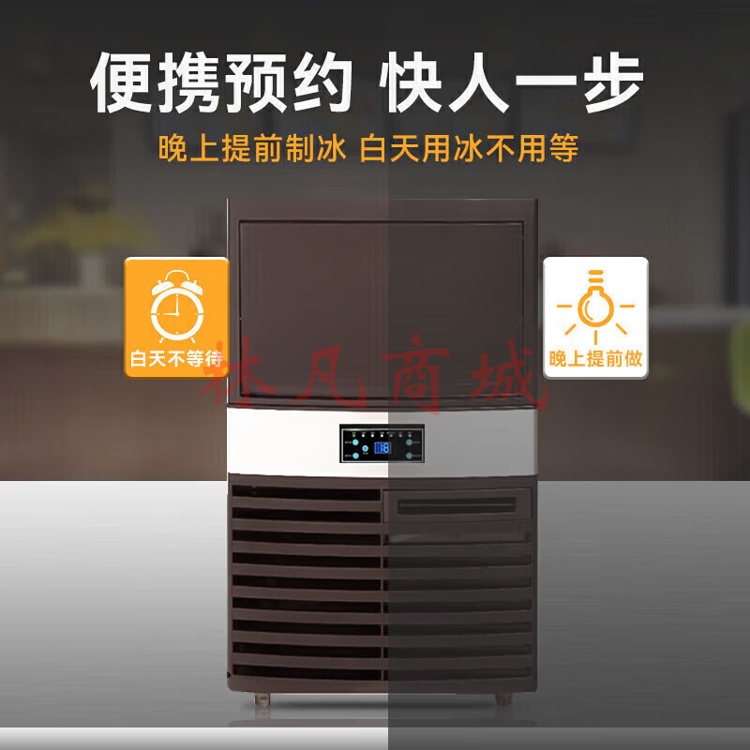 麦大厨 制冰机商用全自动小型奶茶店KTV酒吧食堂88KG大容量一体式风冷方冰块机制冰器 MDC-SCD2-SK-68F（不包含送货上门、安装）
