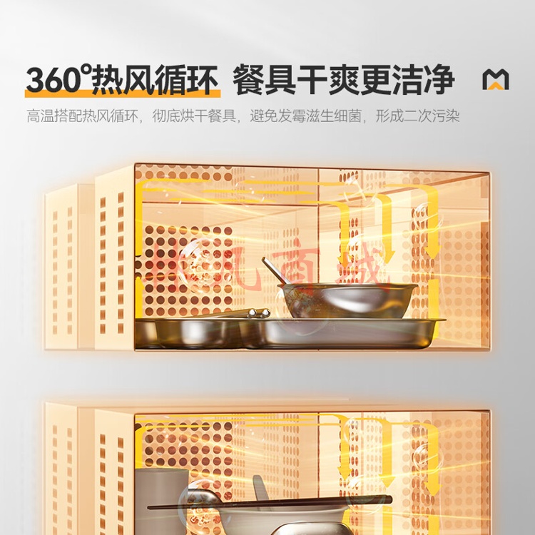 麦大厨 MDC 商用多格消毒柜大容量多室消毒柜热风循环食堂饭店臭氧紫外线 MDC-XXB2-ZTD600（不包含送货上门、安装）