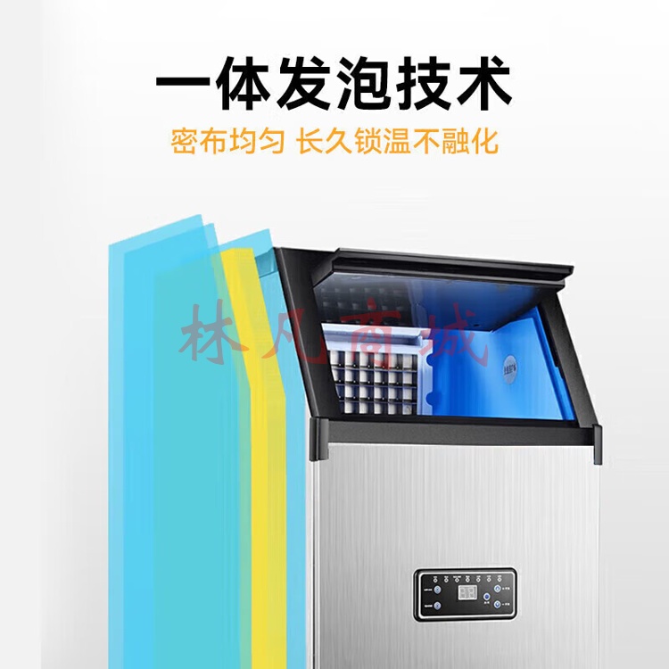 麦大厨 制冰机商用全自动大型大容量奶茶店KTV酒吧食堂50KG桶装水方冰块制作器 MDC-SCD2-SK-40F（不包含送货上门、安装）