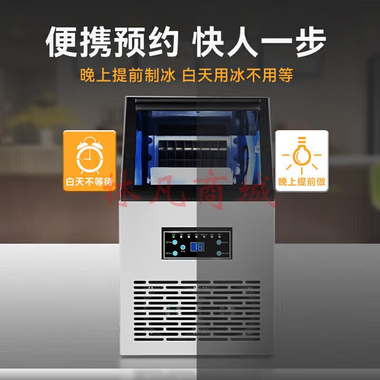 麦大厨 制冰机商用全自动大型大容量奶茶店KTV酒吧食堂50KG桶装水方冰块制作器 MDC-SCD2-SK-40F（不包含送货上门、安装）