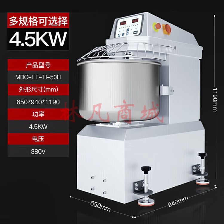 麦大厨 和面机商用打蛋器厨师机多功能全自动厨房食堂餐厅仿手工揉面机智能触屏变频翻缸工程款 MDC-HF-TI-50H（不包含送货上门、安装）