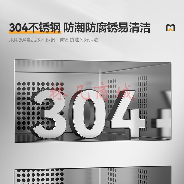 麦大厨 MDC 商用多格消毒柜大容量多室保洁柜热风循环食堂饭店臭氧紫外线 MDC-XXB2-ZTD900（不包含送货上门、安装）