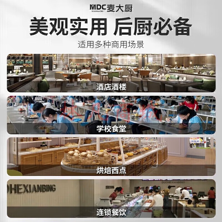 麦大厨 四开门冰箱商用冷藏冷冻保鲜双温大容量厨房酒店饭店985L立式风冷冰柜 MDC-ZLC4-1000L4-LCLDCPG（不包含送货上门、安装）