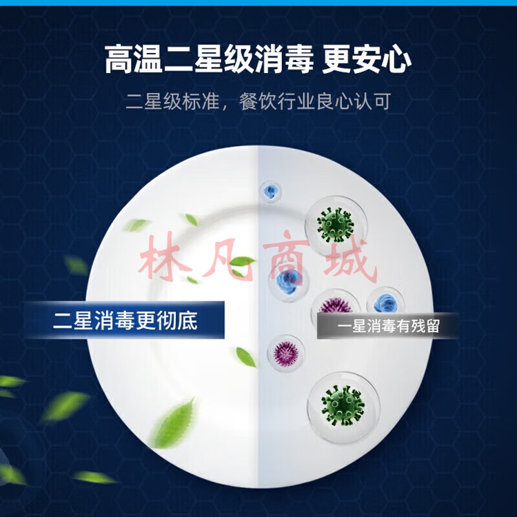 麦大厨 消毒柜商用双开门立式大容量美容院发廊洗浴会所毛巾高温双控蒸汽消毒碗柜 MDC-XXA8-XDG-M-HG-800（不包含送货上门、安装）