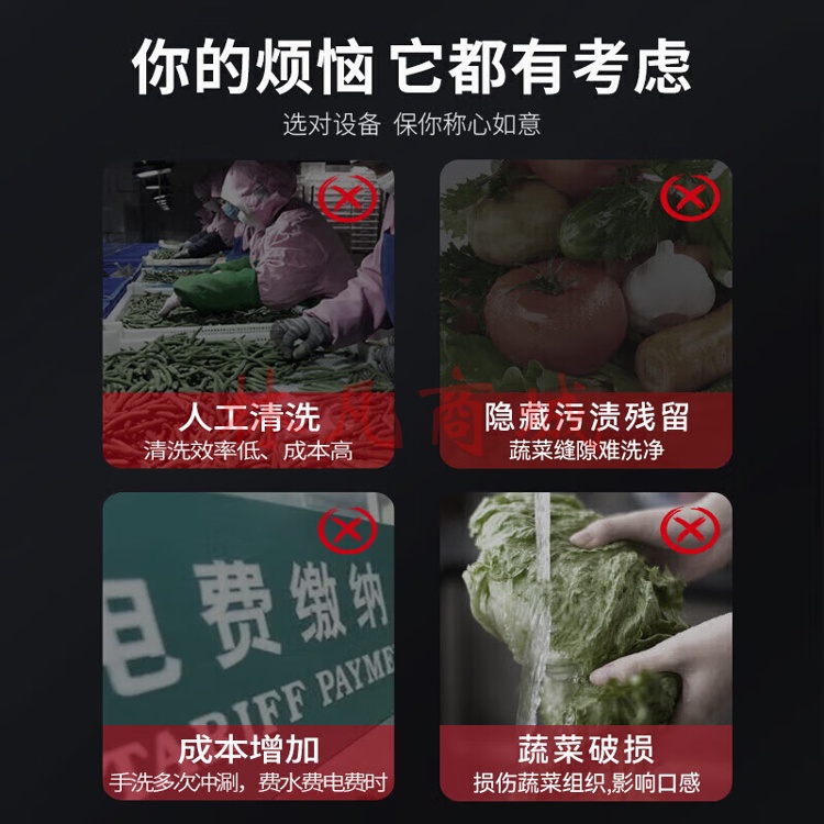 麦大厨 商用洗菜机全自动多功能涡流气泡冲浪式食堂果蔬清洗机 MDC-XXB1-XCJ-DGN2-J15A-QC（不包含送货上门、安装）