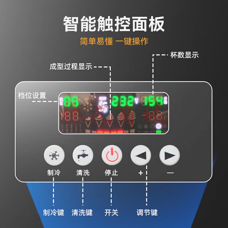 麦大厨 冰淇淋机商用 软冰激淋机摆摊圣代甜筒雪糕机 MDC-SCD2-BQC-Y2200（不包含送货上门、安装）