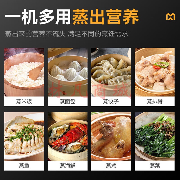 麦大厨 蒸饭柜商用蒸饭箱酒店餐厅食堂饭店定时定温电热40盘蒸饭车智能记忆功能 MDC-ZKC36-DNAJ-40（不包含送货上门、安装）