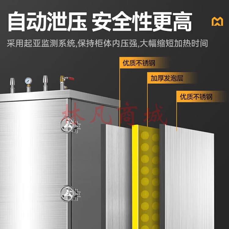 麦大厨 高原蒸箱蒸饭柜商用蒸包炉蒸馒头蒸饭车食堂酒店饭店厨房加厚发泡防干烧20盘电热 MDC-DMD-GYJ-20（不包含送货上门、安装）